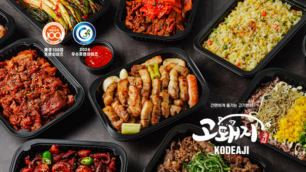 고기 프랜차이즈 고돼지