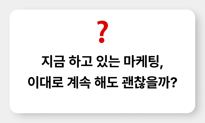 온라인 광고 대행사를 이용하고자 하는 이유