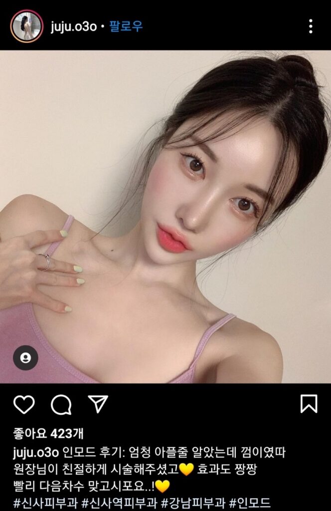 고객 리뷰 공유 예시