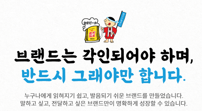 쏘시지요 소개