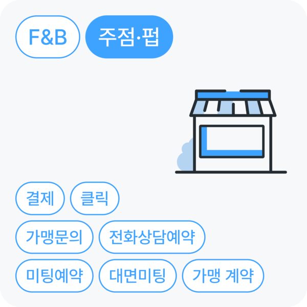주점·펍